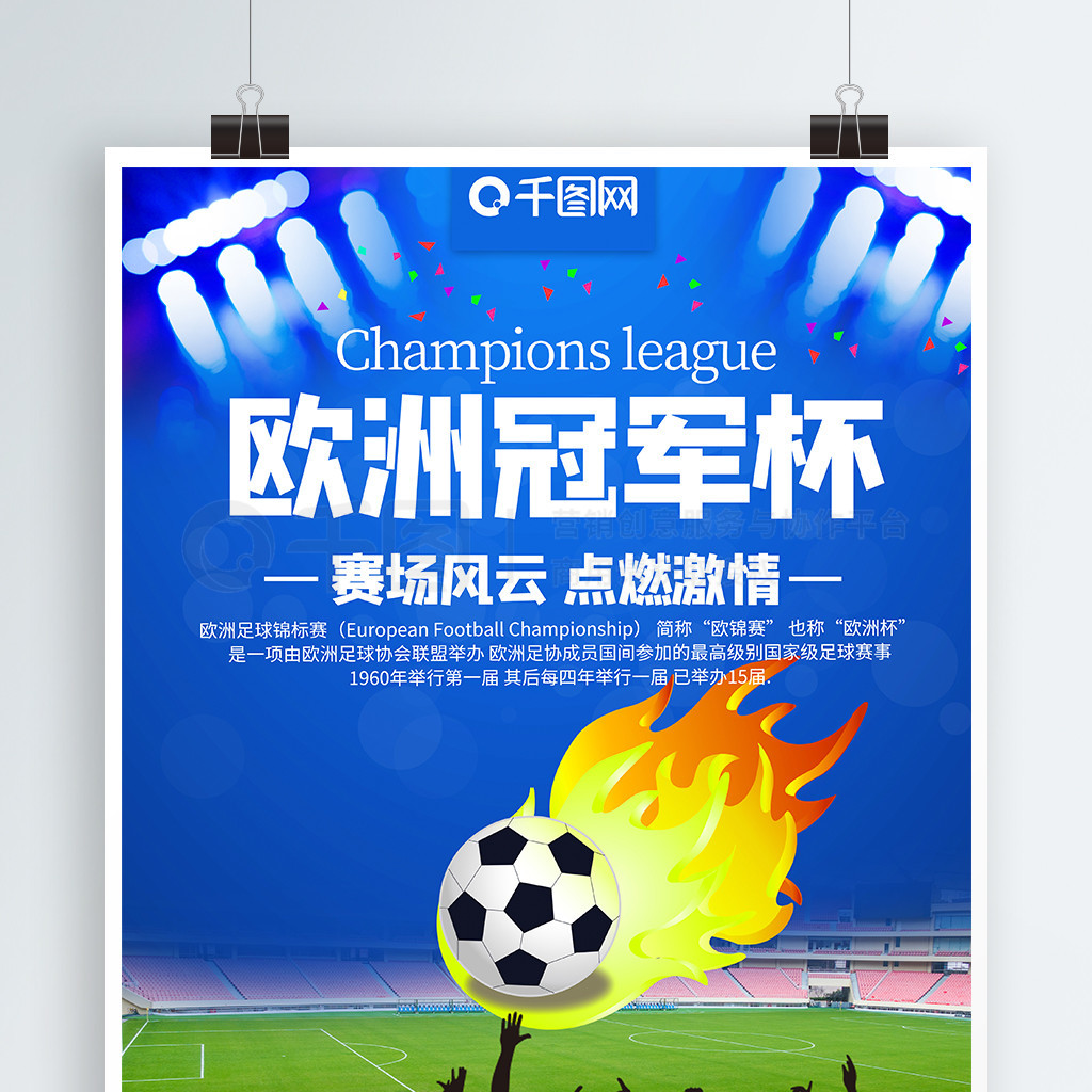 这场对决不