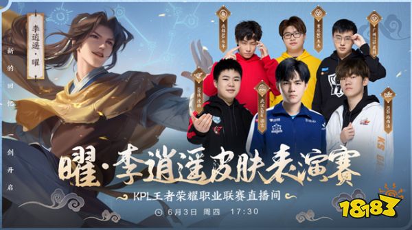 阿森纳锁定