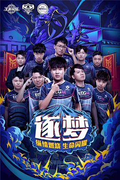 业球员与俱