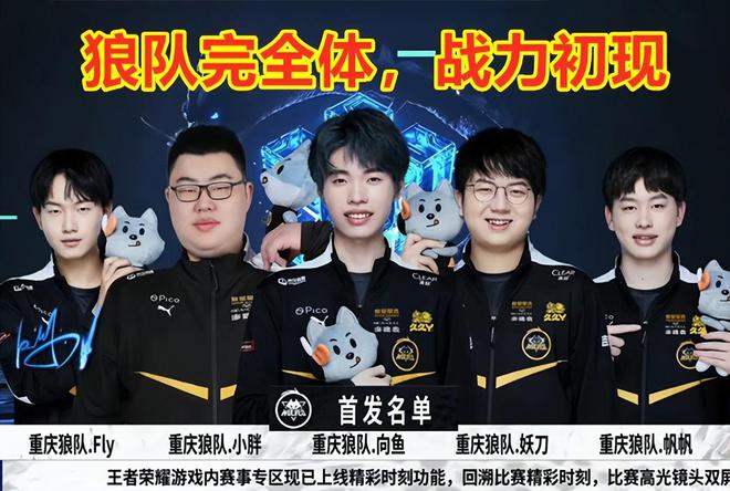 猛烈