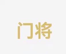 阿什沃斯跨