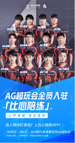 温暖与竞技