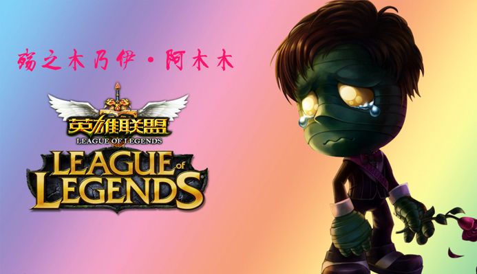间的负荷而