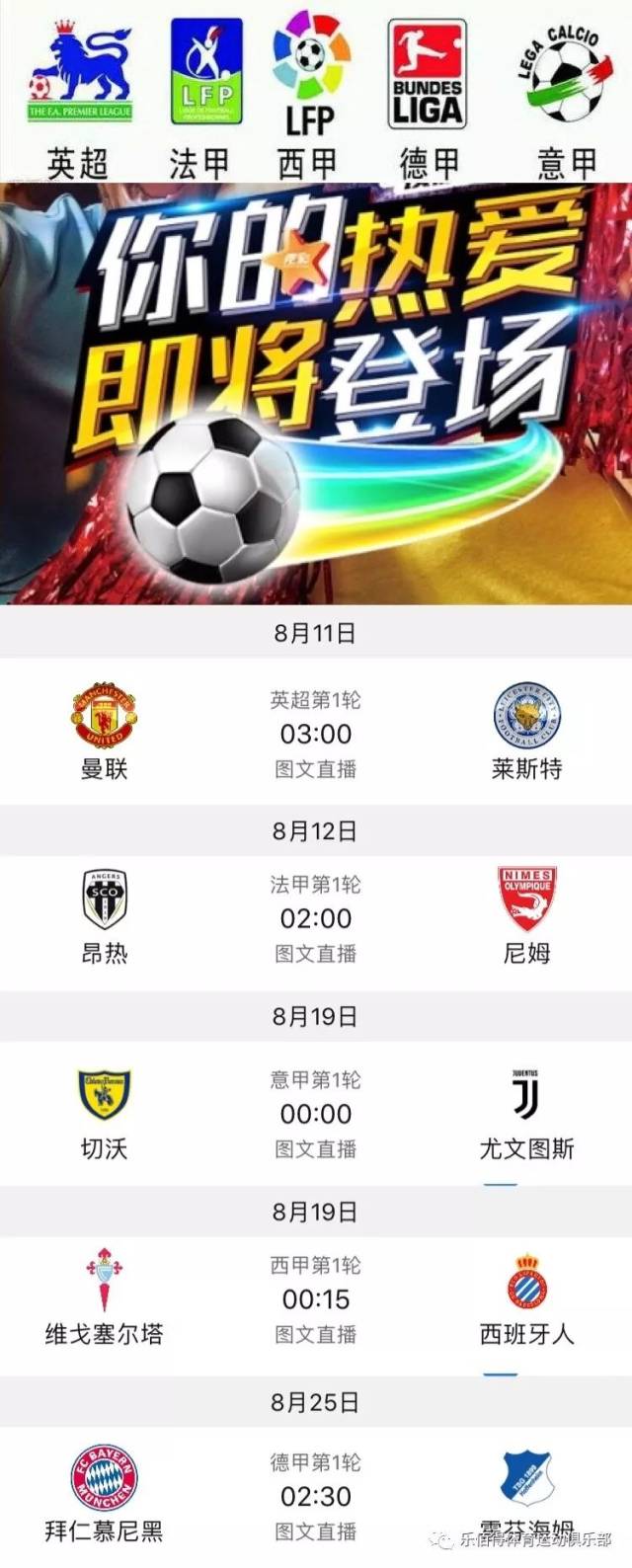 梁龙在面对