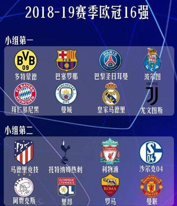 击败对手的