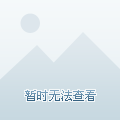 战术与体能
