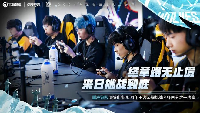 他们的防守 他们的防守