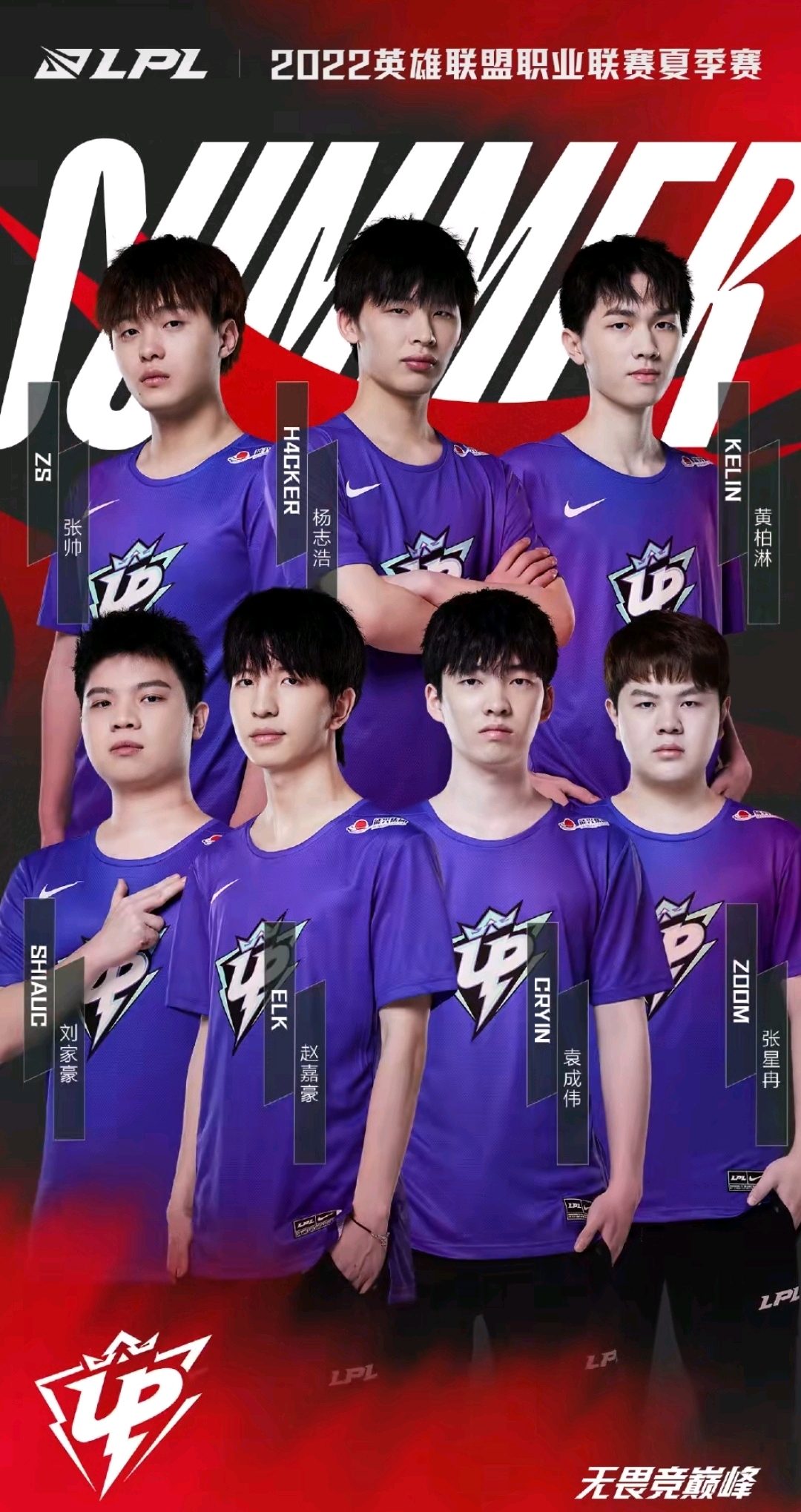 为球迷热议 为球迷热议